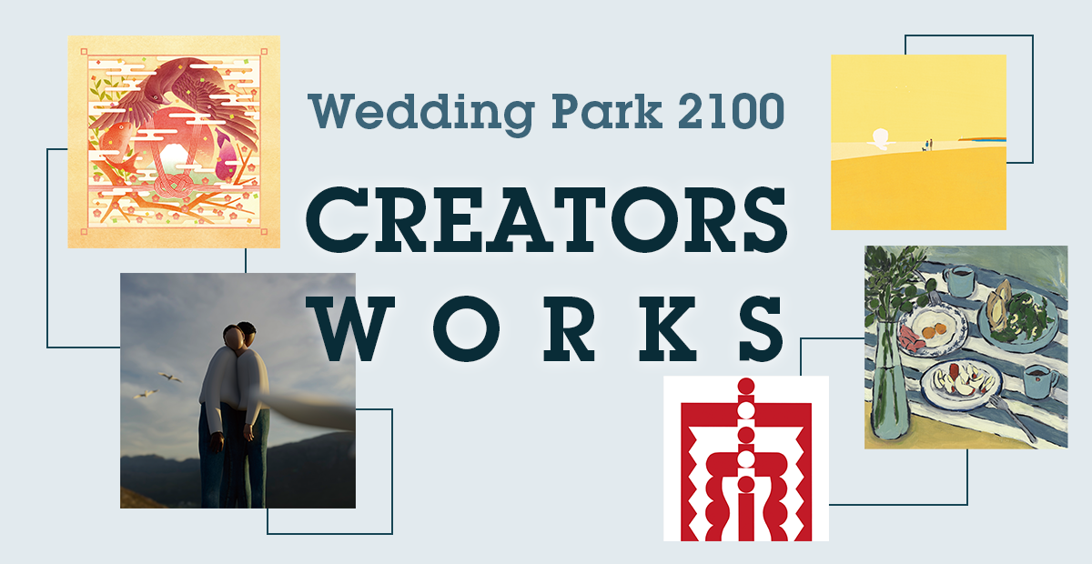 Wedding Park 2100 CREATORS WORKS