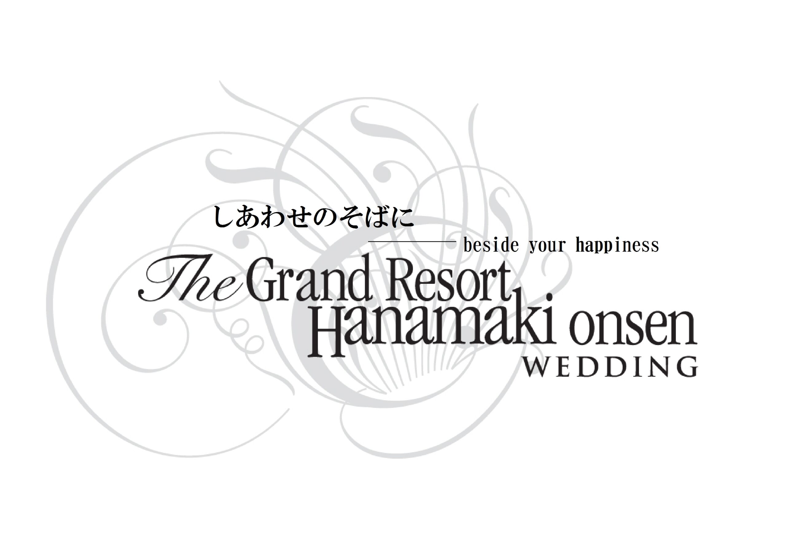 花巻温泉－The Grand Resort Hanamaki Onsen－