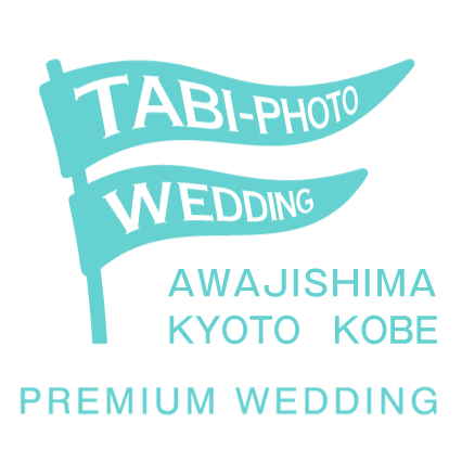 株式会社富士スタヂオ（Tabi Photo Wedding）